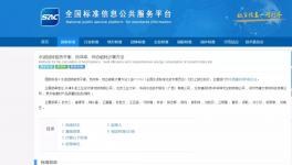 水泥回轉(zhuǎn)窯熱平衡兩項國家標(biāo)準(zhǔn)正式發(fā)布！