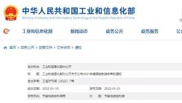 中建材、海螺等64家水泥企業(yè)入選綠色工廠名單！