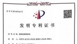 噸熟料實物煤耗降低3-5Kg/t，水泥行業(yè)節(jié)能、增效就靠它！