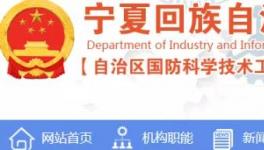 又一地區(qū)發(fā)布水泥熟料生產(chǎn)線清單！