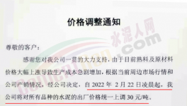 又漲了！多省水泥漲價(jià)！31個(gè)地區(qū)價(jià)格發(fā)布！