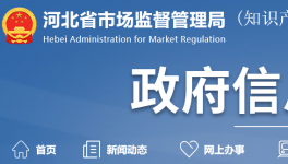 又有3批次水泥抽檢不合格！