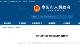新增投資超過200億元！海螺集團(tuán)又一大項(xiàng)目即將落地！