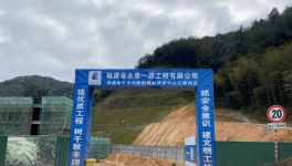 金牛水泥新型建材智能研發(fā)中心即將竣工投產(chǎn) ！