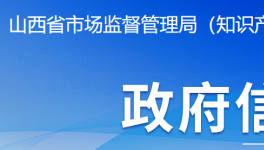 13家水泥企業(yè)生產(chǎn)許可證被注銷！