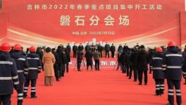 投資30億元，金隅冀東新型建材產(chǎn)業(yè)園項(xiàng)目開工！