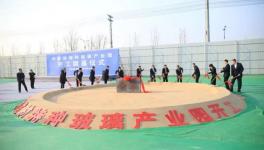 中國建材集團(tuán)又一大項目開工！