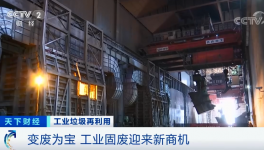 “北灰南運”，賣爆了！粉煤灰銷售“上熱門”！