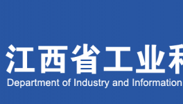 江西、江蘇分別公布熟料生產(chǎn)線清單！