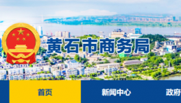總投資1.5億美元，華新水泥又一建材產(chǎn)業(yè)園即將建成！
