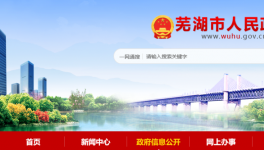 年產(chǎn)150萬噸，海螺水泥又一骨料機制砂項目即將開建！