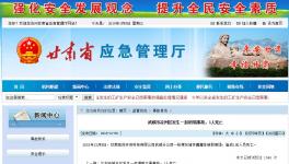 粉煤灰?guī)斓顾?名工人被埋身亡！