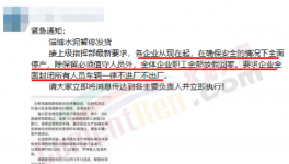 瘋狂！又漲70元/噸！水泥廠 “轟炸式”漲價！