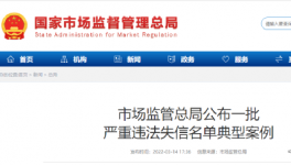 抓典型！數(shù)十起水泥質(zhì)量案件集中曝光！