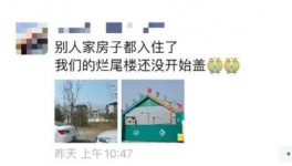爆雷！大量承兌出“問(wèn)題”！水泥“戲劇性”漲價(jià)！