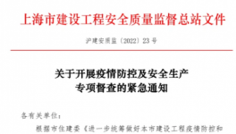 警惕！工地63人感染！水泥廠2人感染！水泥廠集體“管控”！