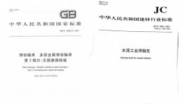 杜絕窯磨突發(fā)性、階段性設(shè)備故障，現(xiàn)在知道還不晚！