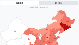 破紀錄！日增6886例！600個地區(qū)“預警”！