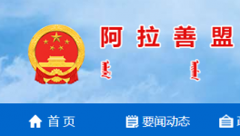 1人死亡！又一水泥企業(yè)發(fā)生安全事故！