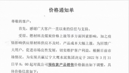 扛不?。∶簝r暴漲50%！海螺、天山、冀東在行動………