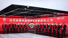 喜訊！中建材又一家控股公司掛牌上市！