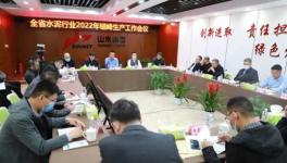 山西水泥企業(yè)2022年力爭停窯180天！