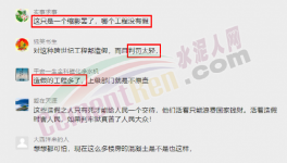 可怕！港珠澳大橋檢測造假引熱議！3個月大整治開始了！
