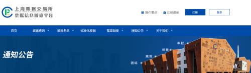 又爆雷！大量承兌逾期！水泥企業(yè)“躺槍”！