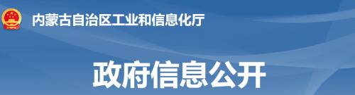 錯峰置換停窯時(shí)間！中聯(lián)水泥子公司錯峰生產(chǎn)30天！