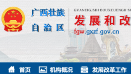 這一水泥企業(yè)被移出執(zhí)行階梯電價(jià)加價(jià)名單！