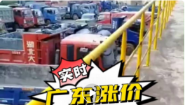 華潤、中材、臺泥、塔牌、光大集體漲價30元/噸?。ǜ綕q價函）