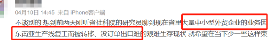 惶恐！訂單外流！市場沒需求！