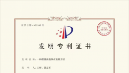 華潤水泥實(shí)現(xiàn)節(jié)煤降耗！
