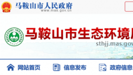 總投資6500萬元，這家水泥企業(yè)剛被罰又建新項目！