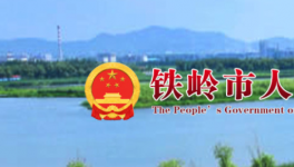 加快轉(zhuǎn)型，這一地區(qū)4家水泥企業(yè)實(shí)施節(jié)能技術(shù)改造！