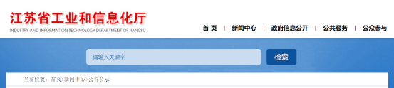 突發(fā)！兩條“10000噸水泥生產線”被叫停！