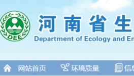 中聯(lián)、同力、華新、孟電等32家水泥企業(yè)入選綠色發(fā)展排行榜！