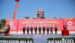 年產(chǎn)值約15億元，紅獅水泥又一大項(xiàng)目竣工！