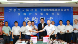 大手筆！海螺投100億！水泥又跌了！