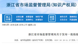 水泥行業(yè)檢測(cè)案例被通報(bào)！罰款金額超14萬(wàn)元！