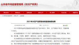水泥大省公布水泥抽檢結(jié)果，7批次水泥氯離子、強(qiáng)度不合格！