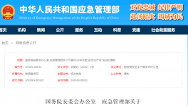 安全生產(chǎn)月！遵守安全生產(chǎn)法，當好第一責任人！