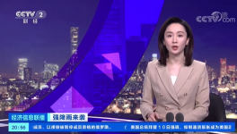 預警！多省停工、停運！