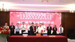 海螺集團(tuán)、海螺創(chuàng)業(yè)雙雙簽定新項目！