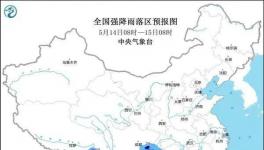 暴雨藍(lán)色預(yù)警拉響！這8省區(qū)市或有大到暴雨！