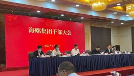 突發(fā)！海螺集團董事長換人！