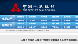 救市了！水泥漲價50元/噸！
