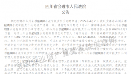 不干了！18家水泥企業(yè)宣告破產(chǎn)！