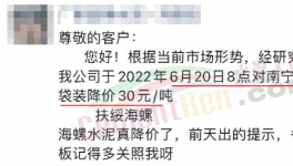 扛不??！“價(jià)格戰(zhàn)”白熱化！虧錢(qián)搶市場(chǎng)！