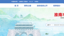 海螺水泥被舉報噪音及揚塵較大！
